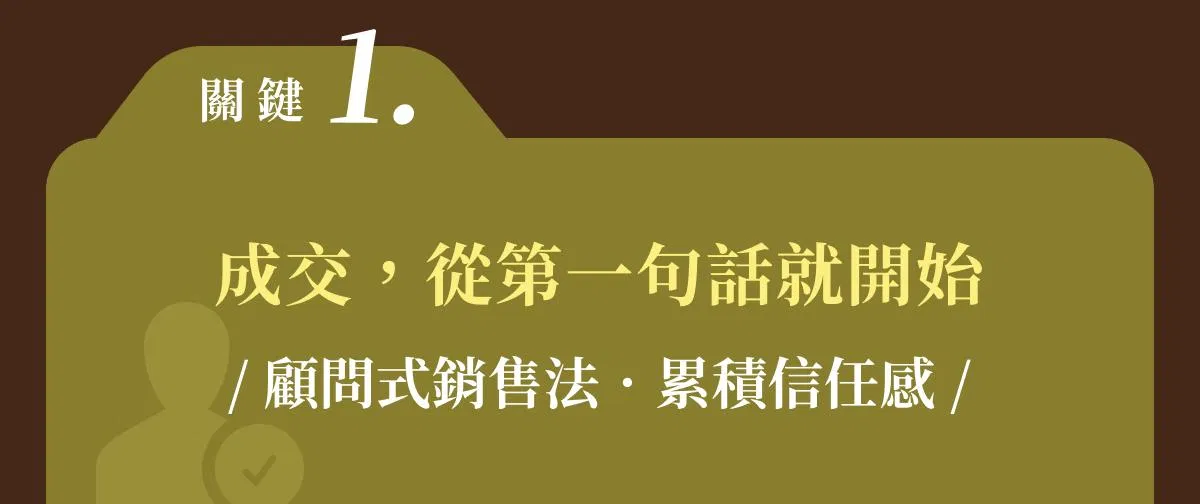 v2_超老闆lp_11.jpg