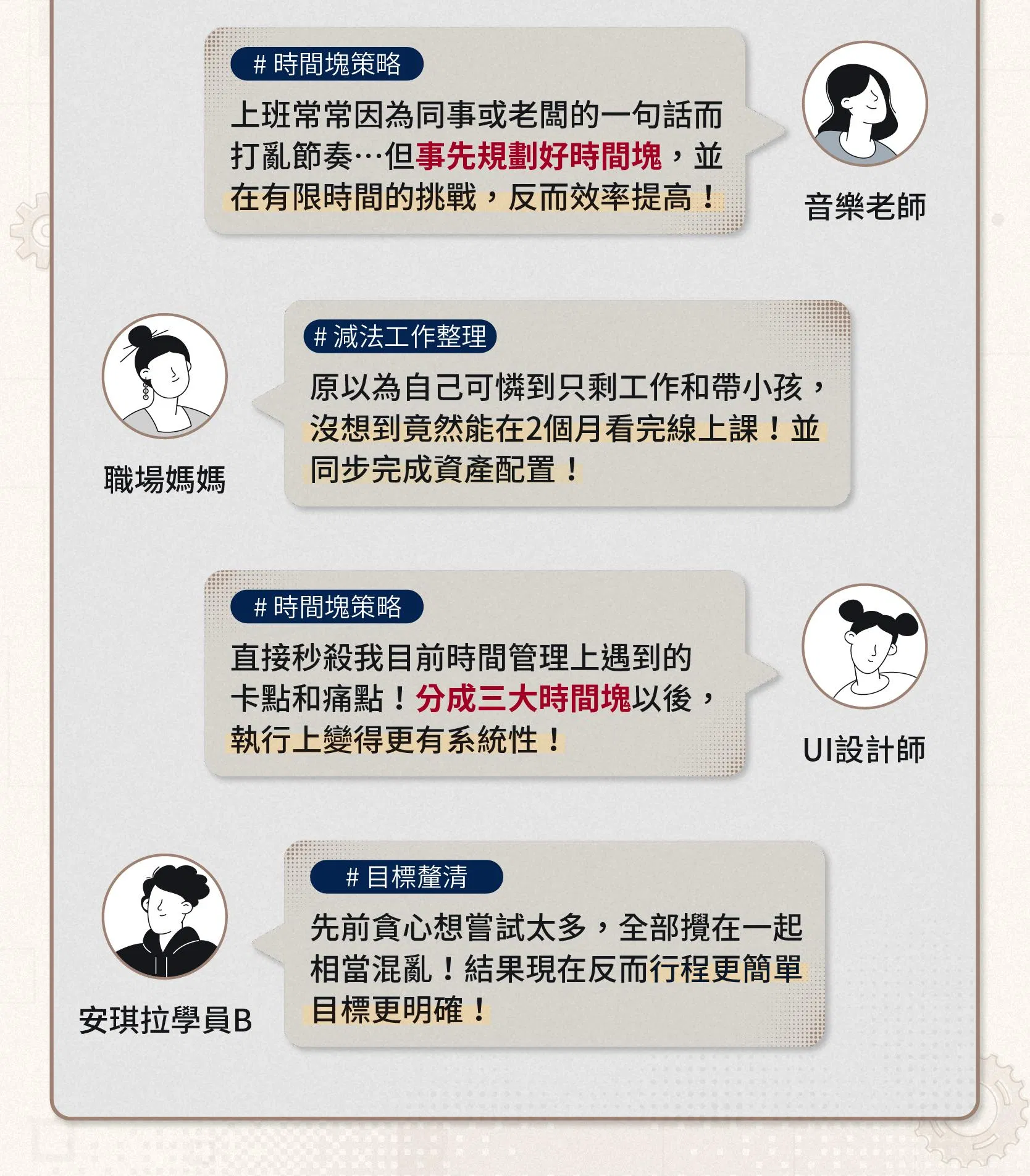 12週時間資產翻倍術-鮪魚修改版_工作區域 5.jpg