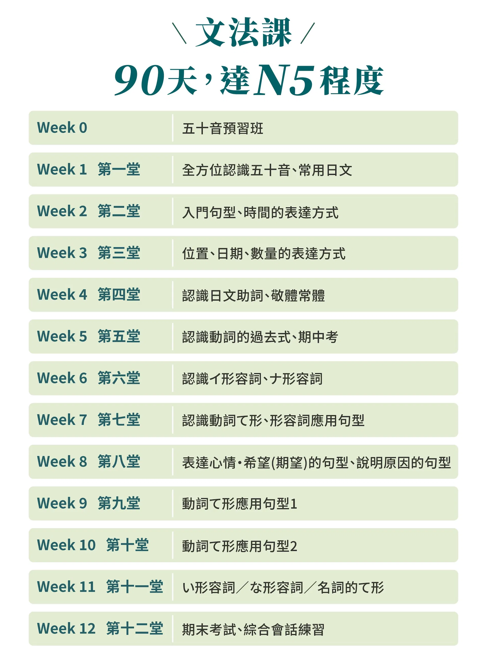 2605_泥日s8_銷售頁面_06.jpg