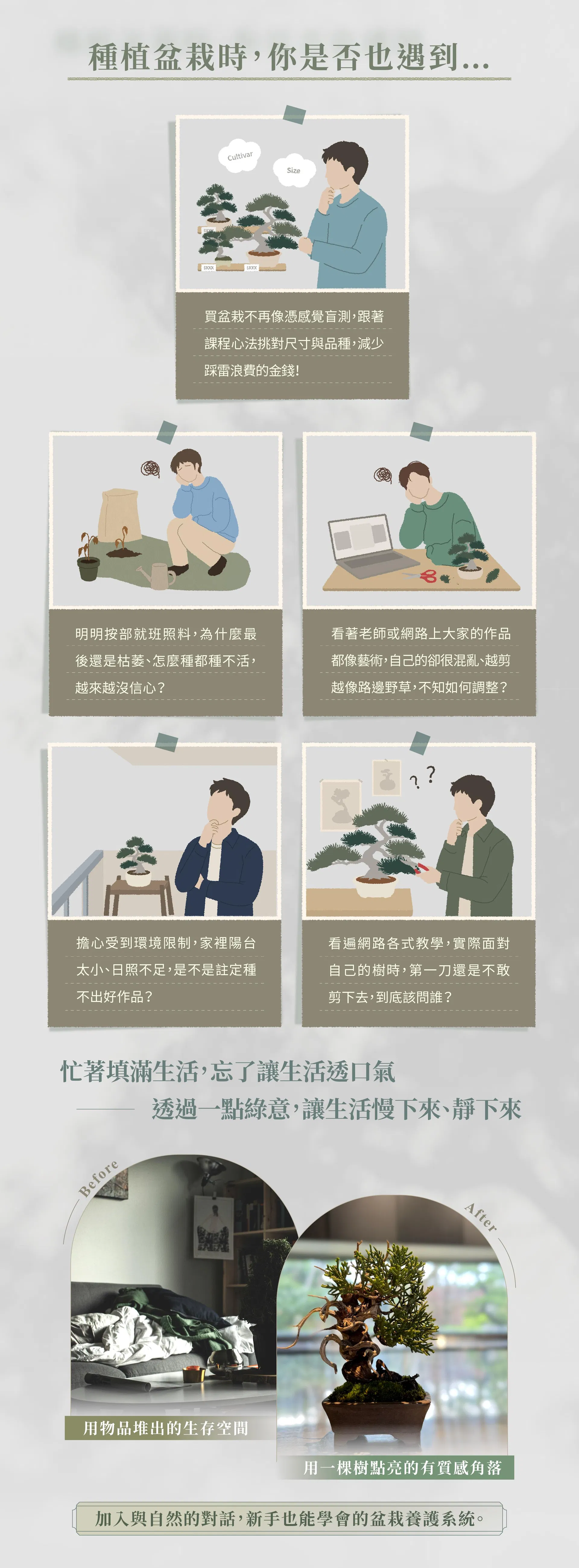 區塊2.jpg