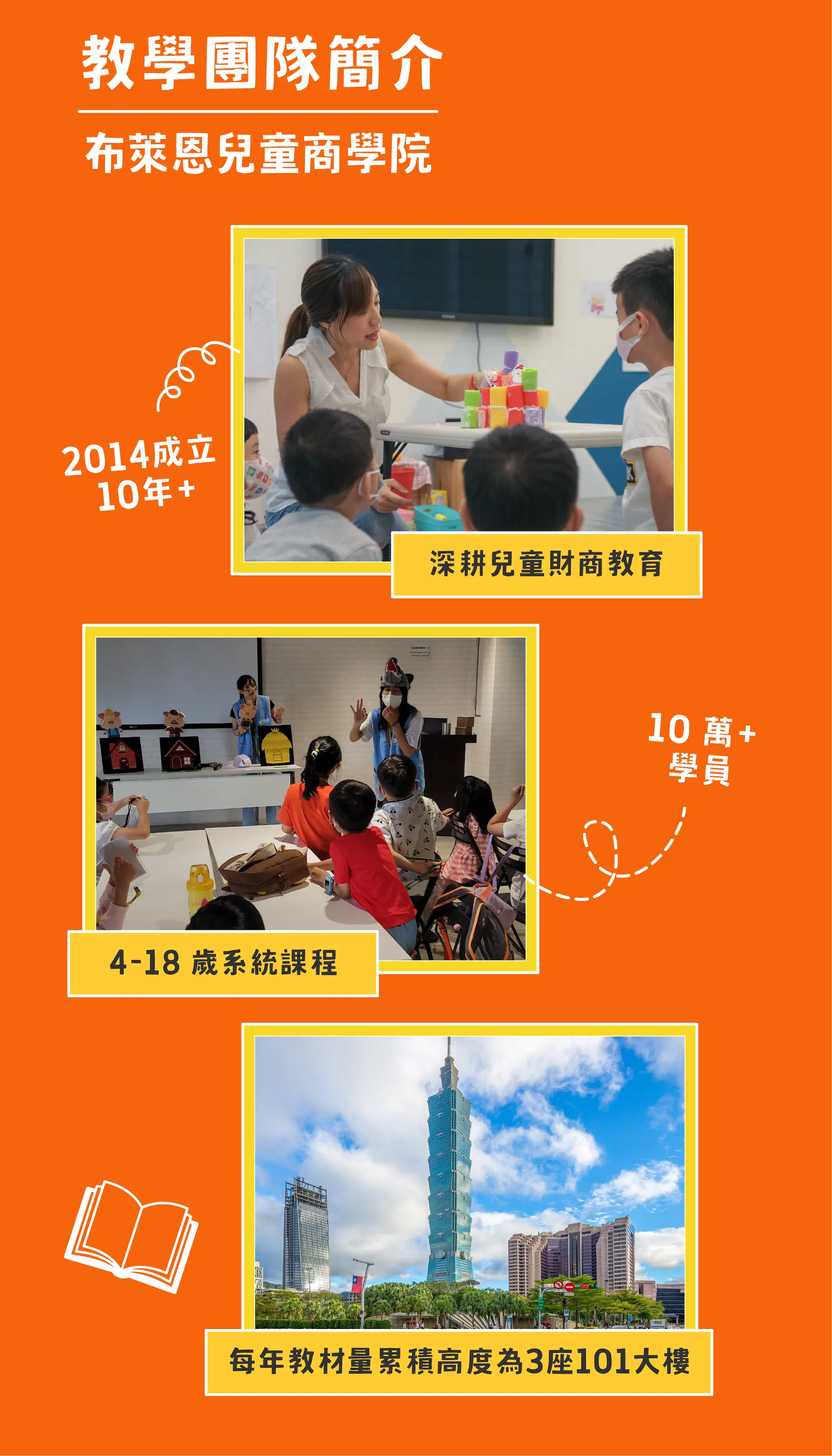 官網介紹-3-03.png