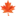 🍁