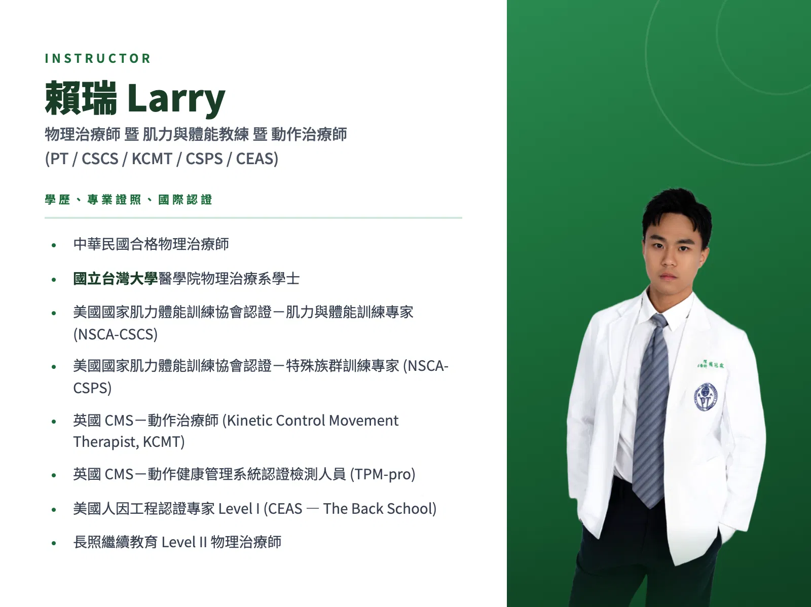m07_instructor.png