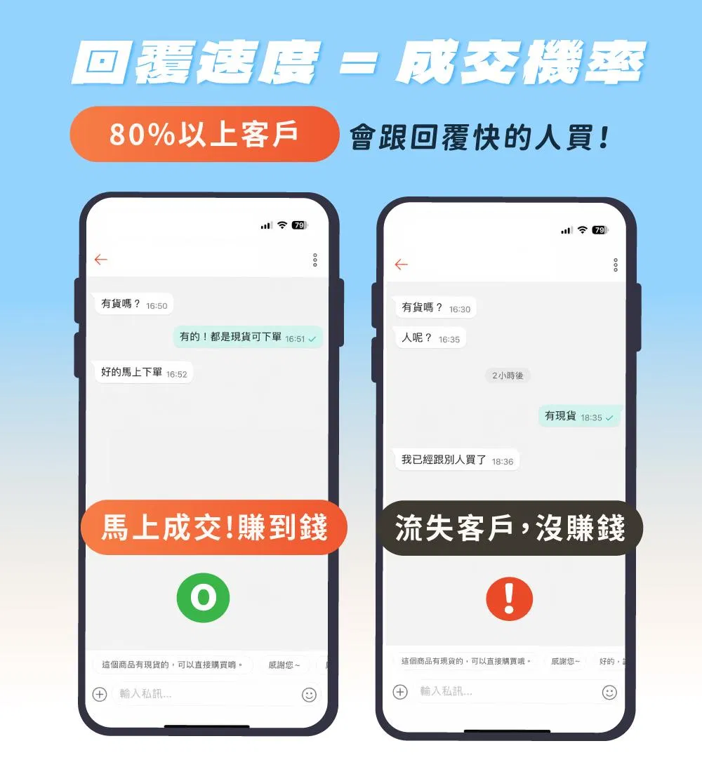 AI電商選品獲利系統_課程封面-[已復原].jpg