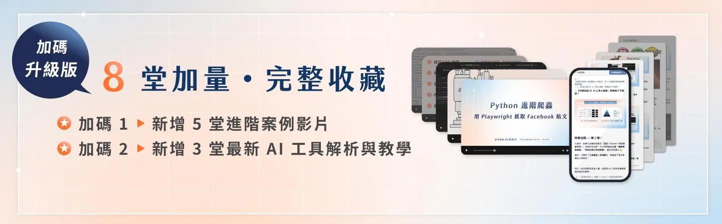 8 堂加量.jpg