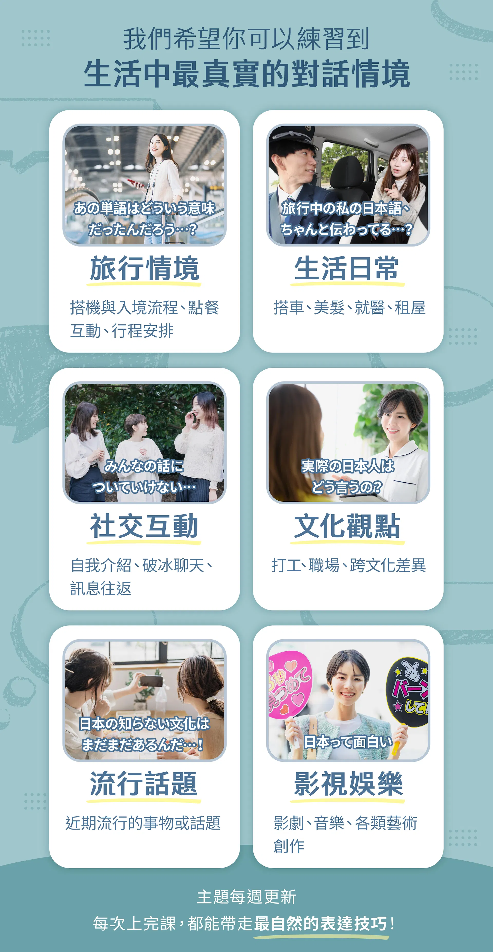 2604_泥日口說銷售頁面_v5_7.jpg