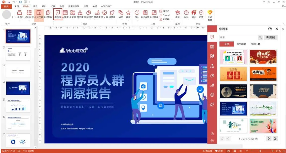 https://workingplus.net/images/article_pic/pic3002.jpg