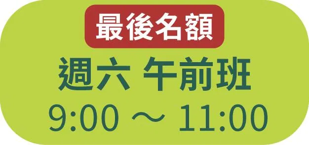2605_泥日s8_銷售頁面_03-六午前.jpg
