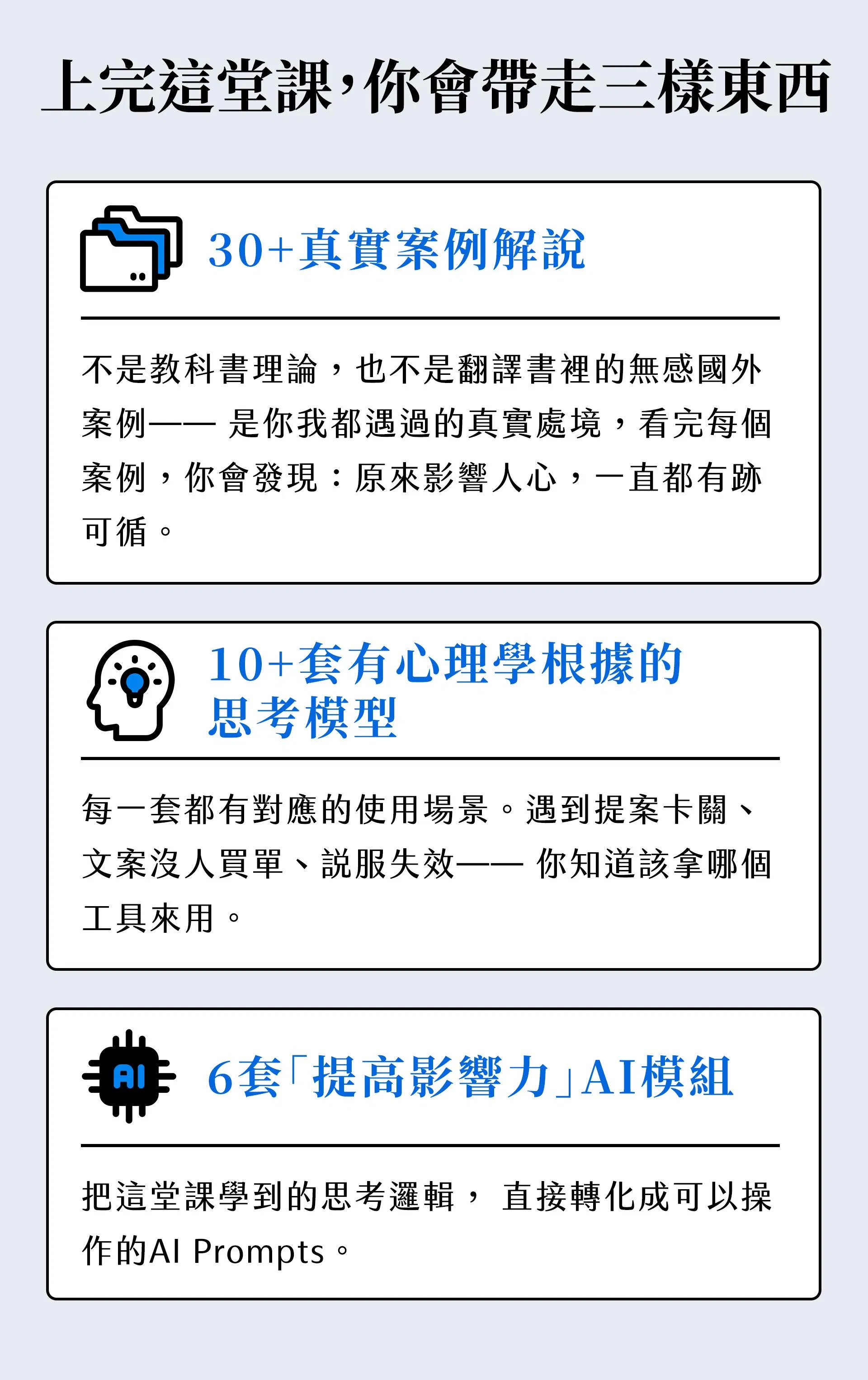 class_layout_06.jpg