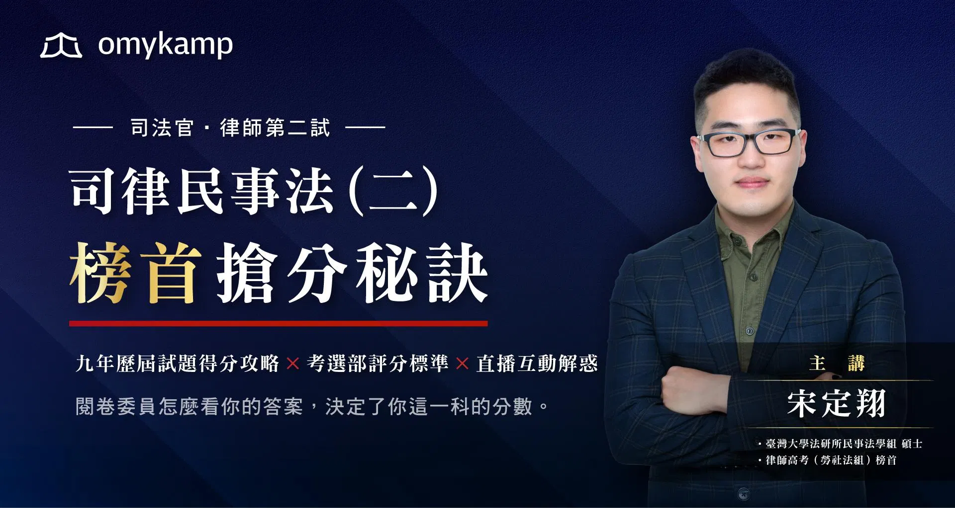Landing-Page_1.jpg