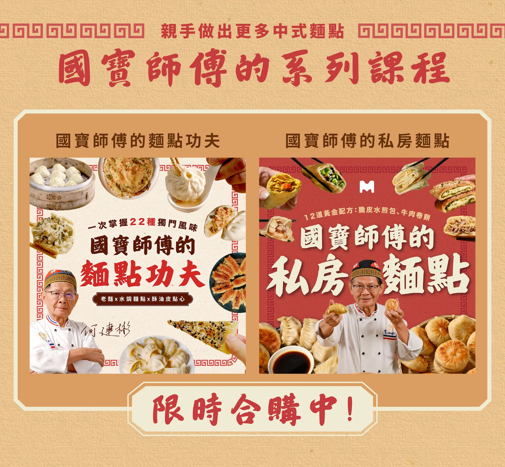 中式麵點｜LDP_0831_15_合報資訊.jpg