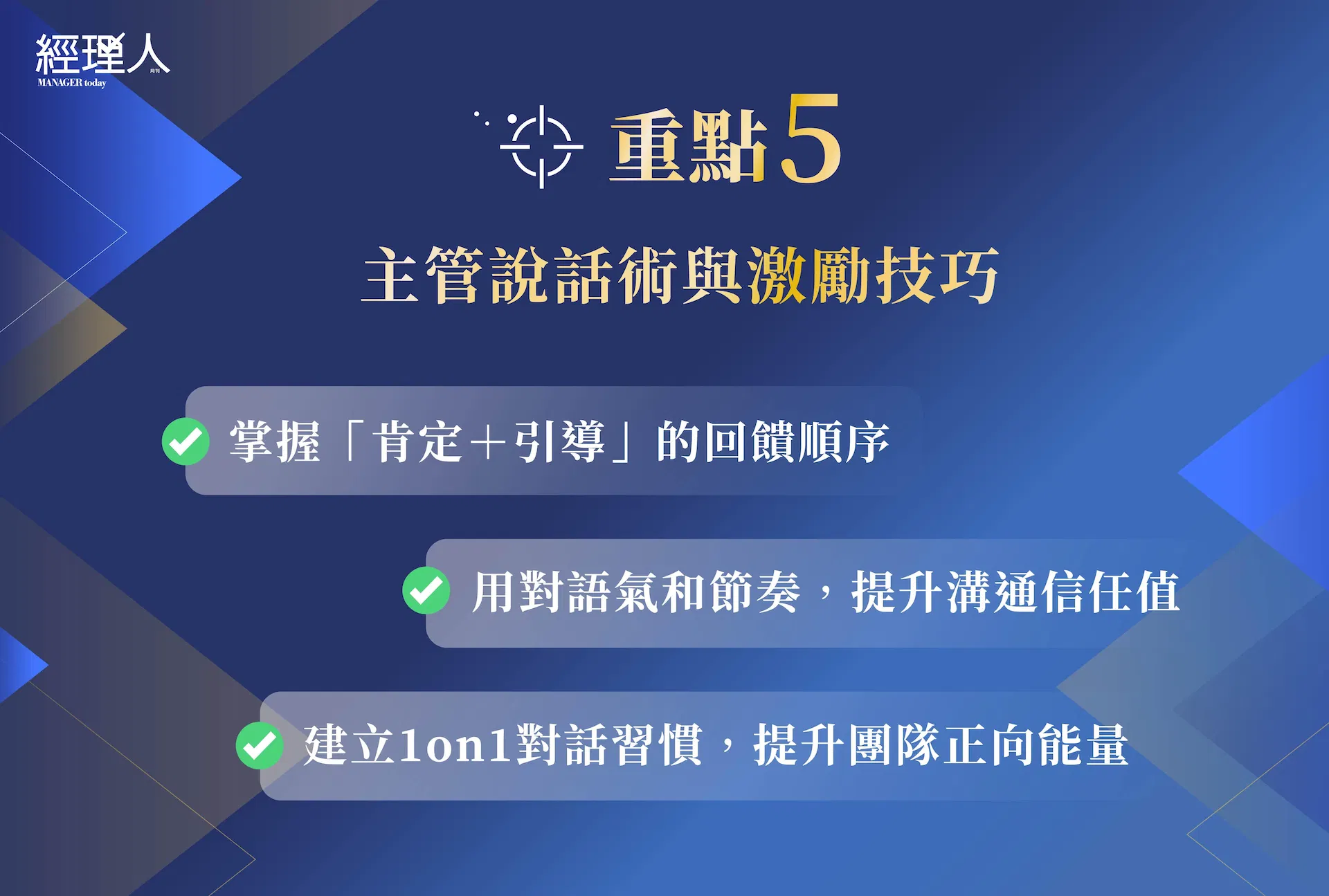重點5.jpg