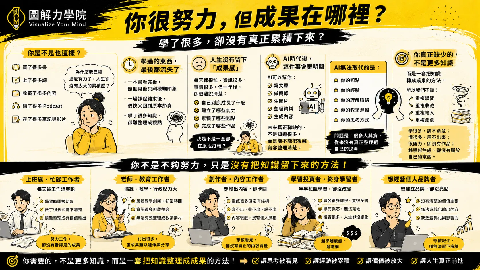 ChatGPT Image 2026年6月6日 下午12_21_33.png