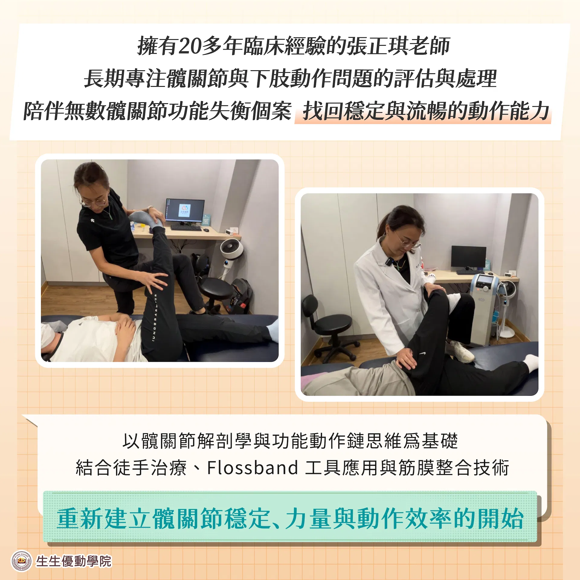260420_課程簡介-05.jpg