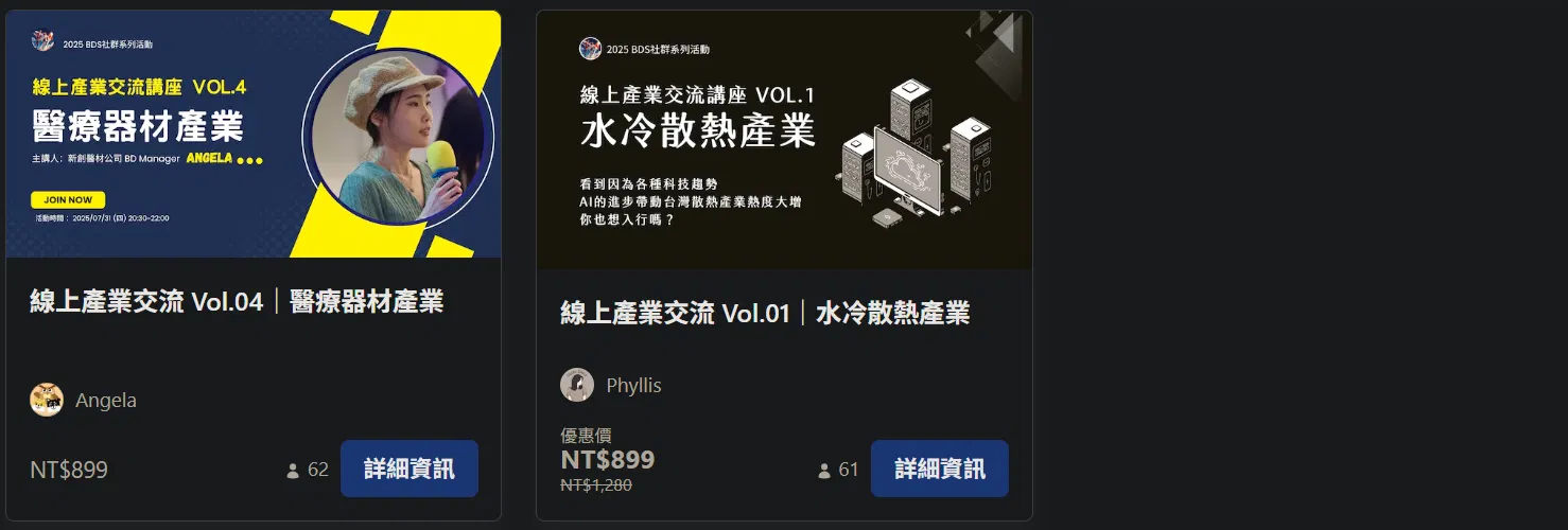 螢幕擷取畫面 2026-08-21 221354.png