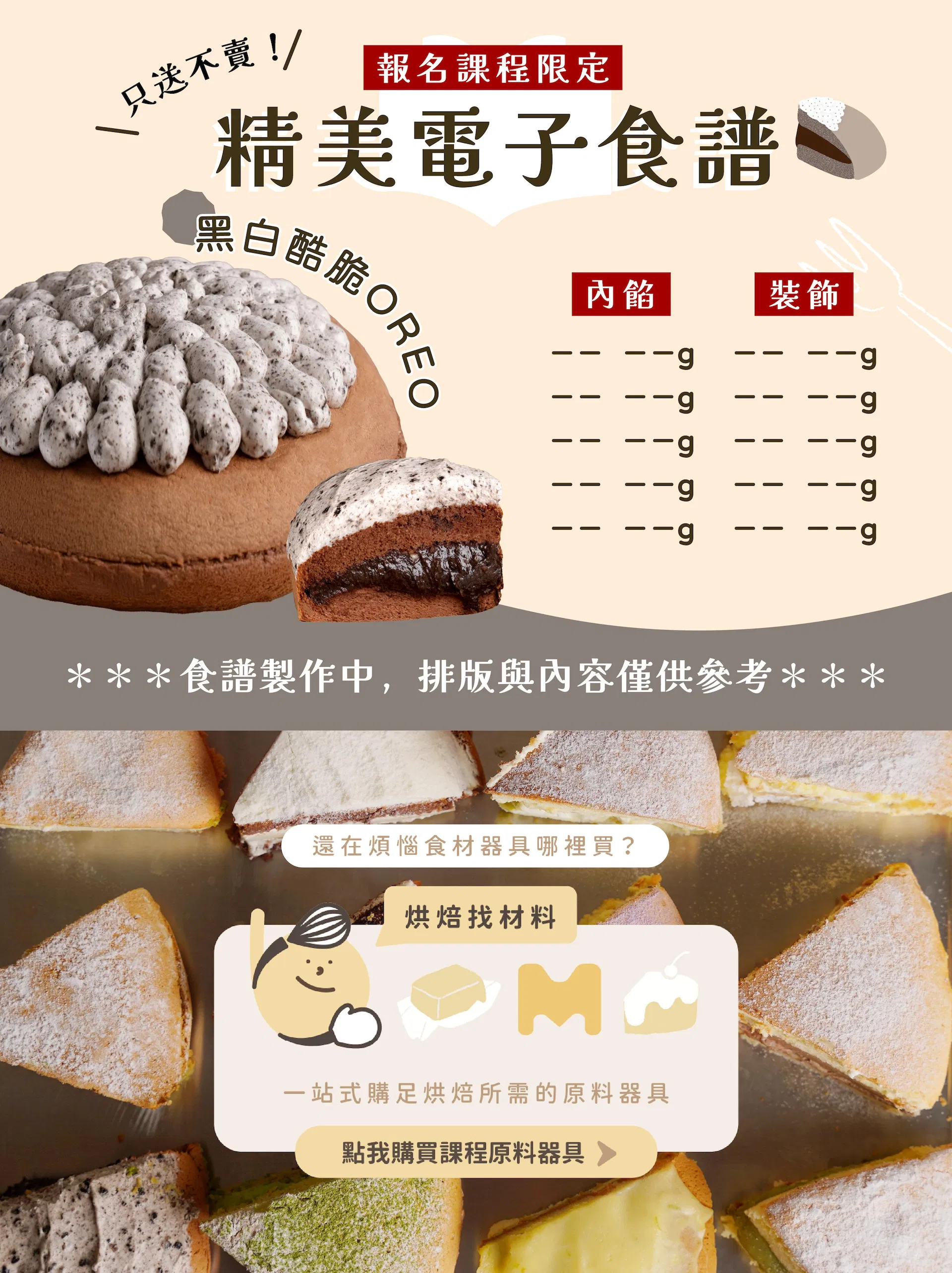 波士頓派｜LDP_LDP11.jpg