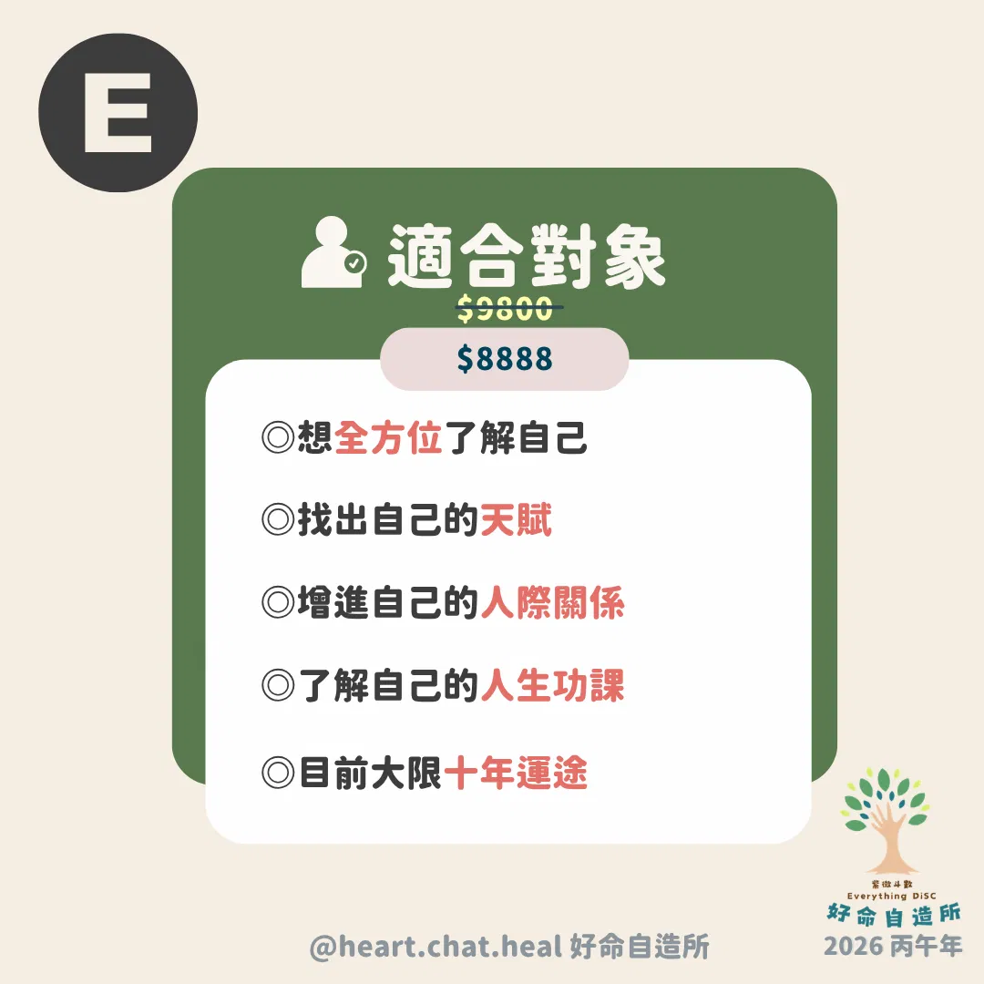 Ｅ方案2.png