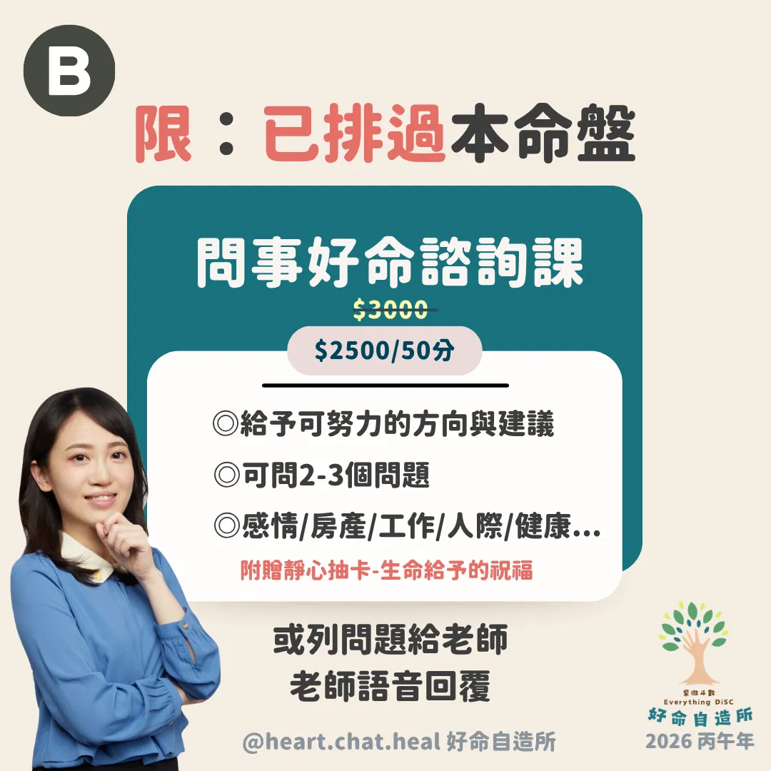 B方案.png
