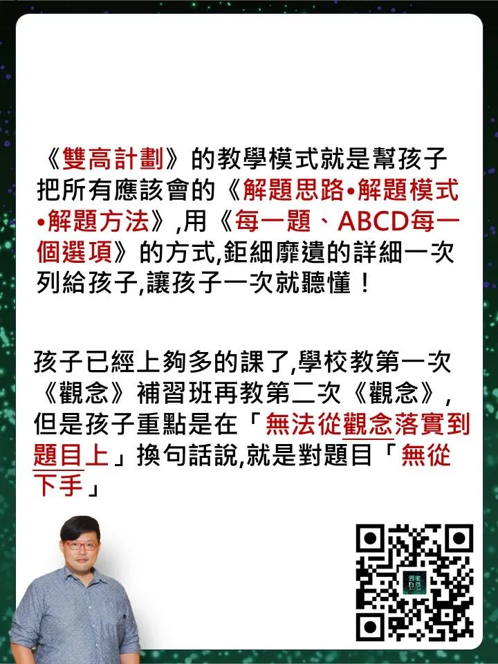 投影片5.JPG