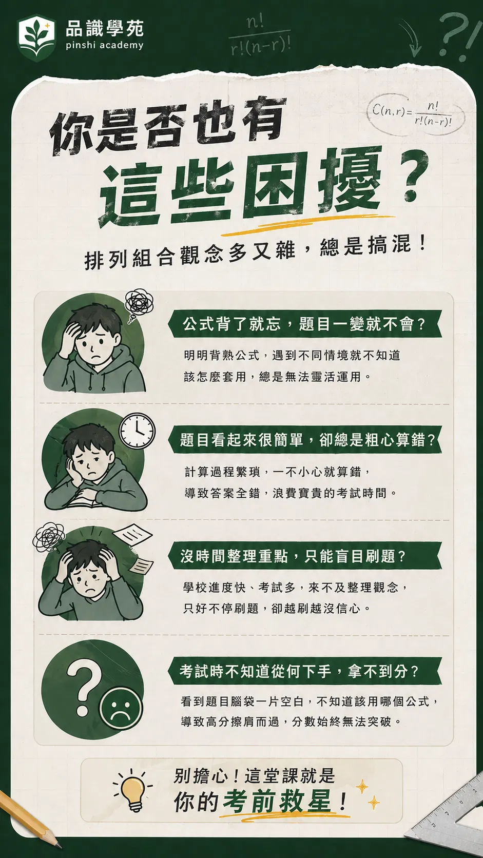 ChatGPT Image 2026年4月27日 上午12_44_50.png