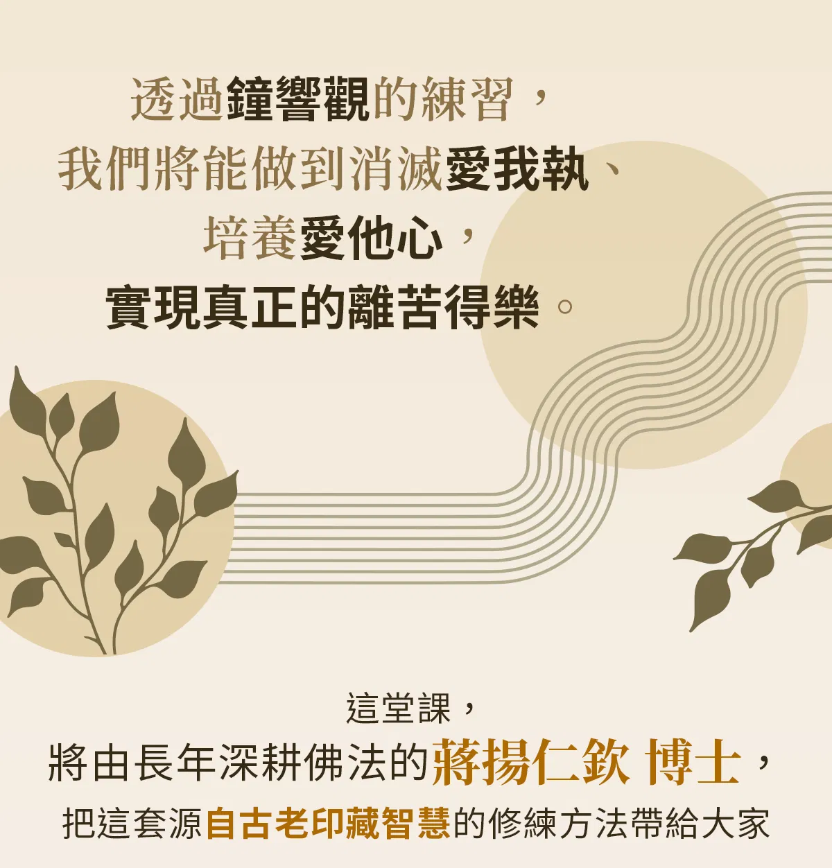 課程介紹1_2_01.png