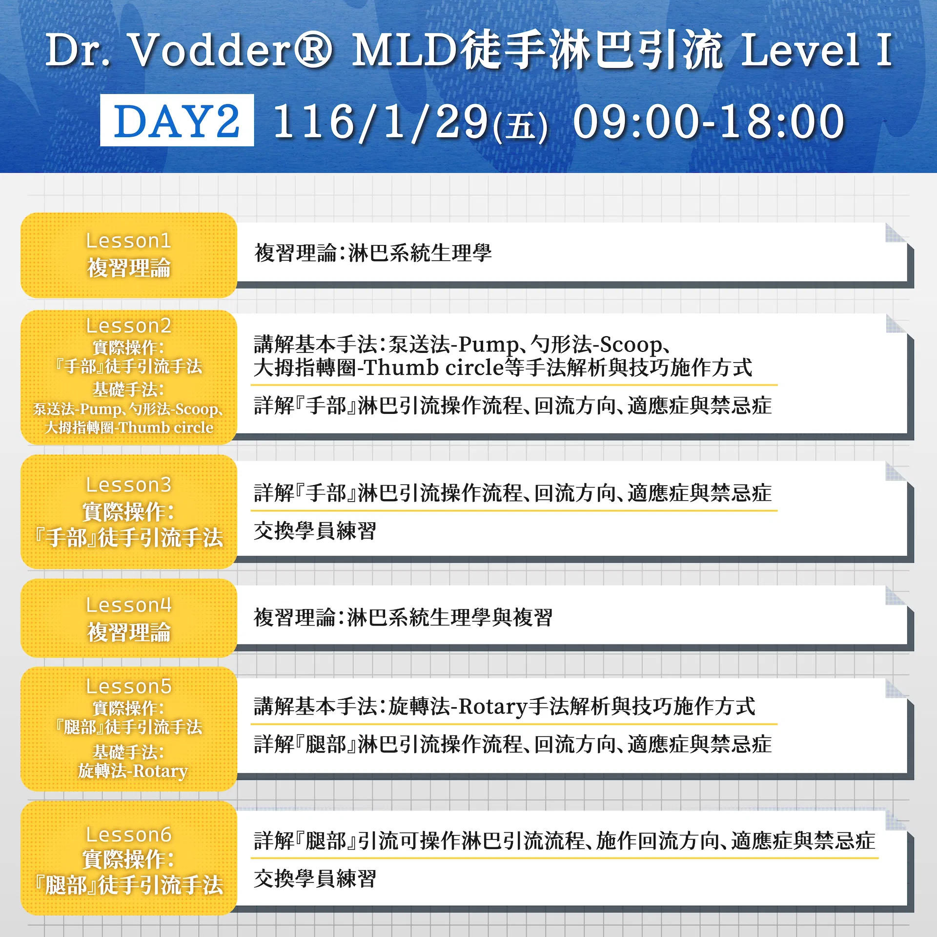 261001_課程簡介-06.jpg