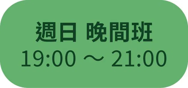 2605_泥日s8_銷售頁面_03-一般_日晚間.jpg