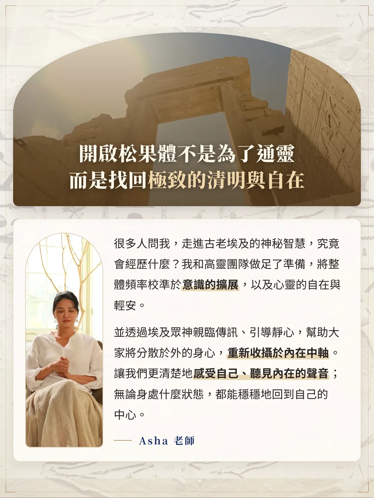 05_導師安心告白.png