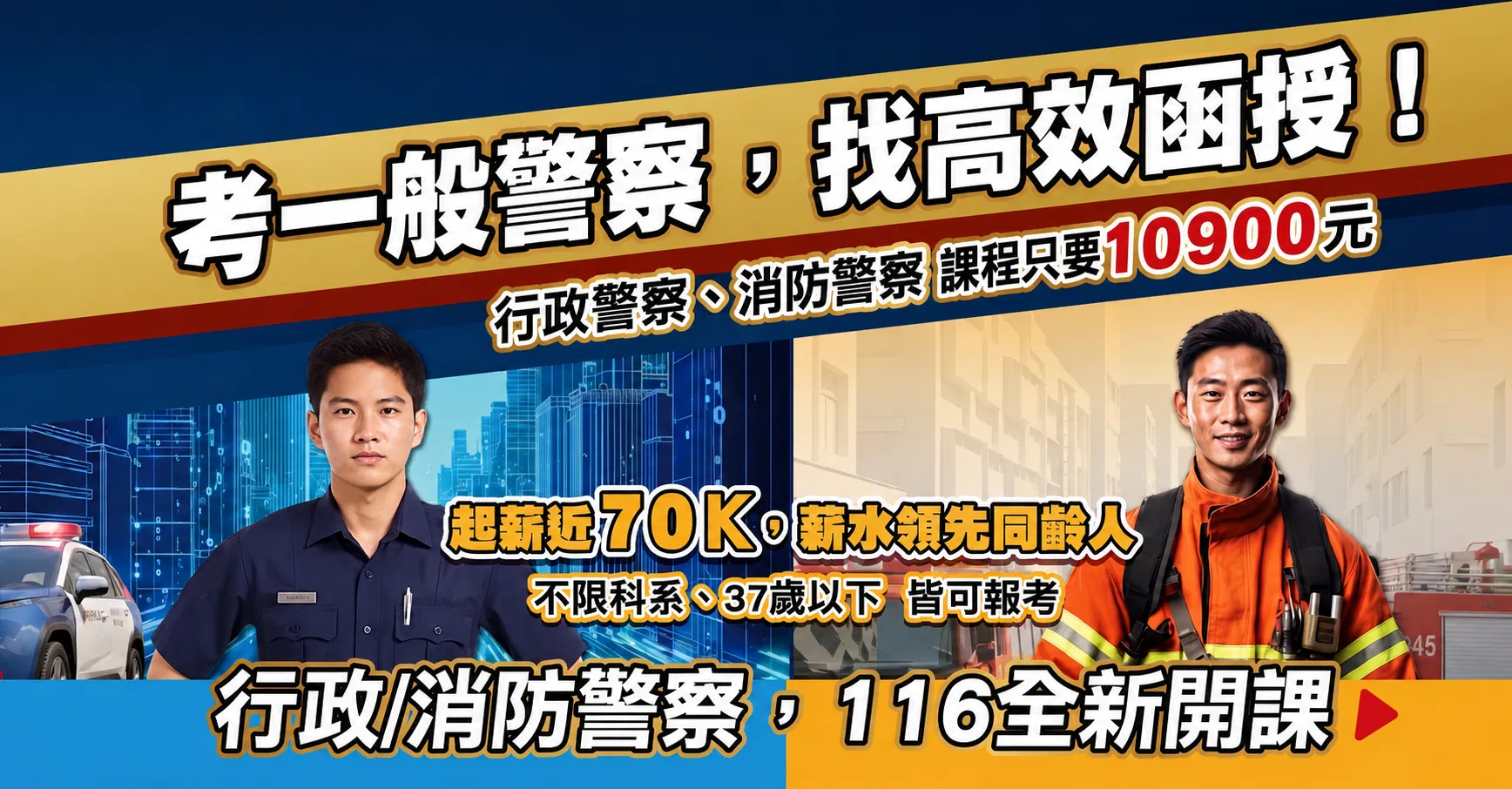 ChatGPT Image 2026年6月26日 下午04_14_23.png