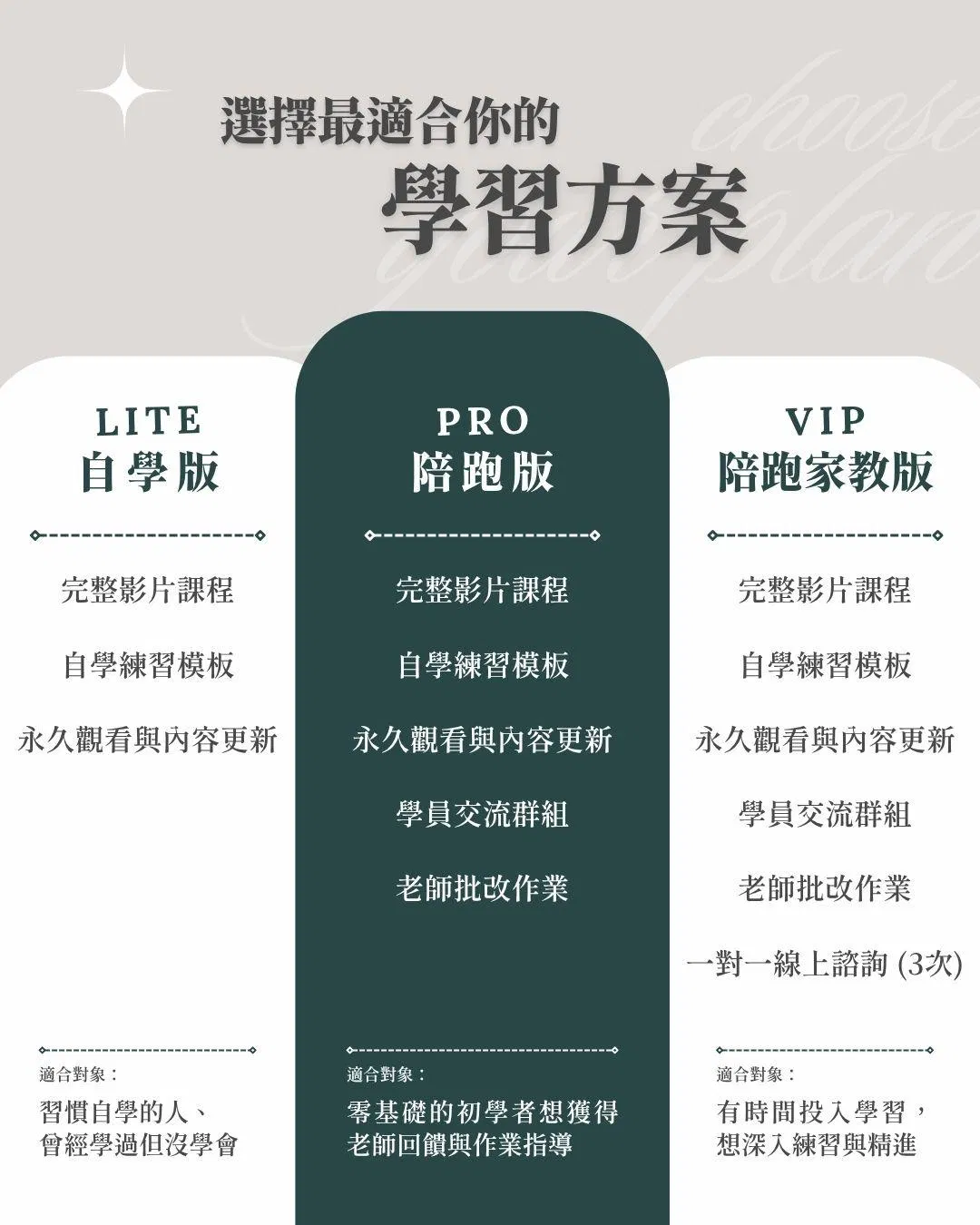 方案版本.jpg