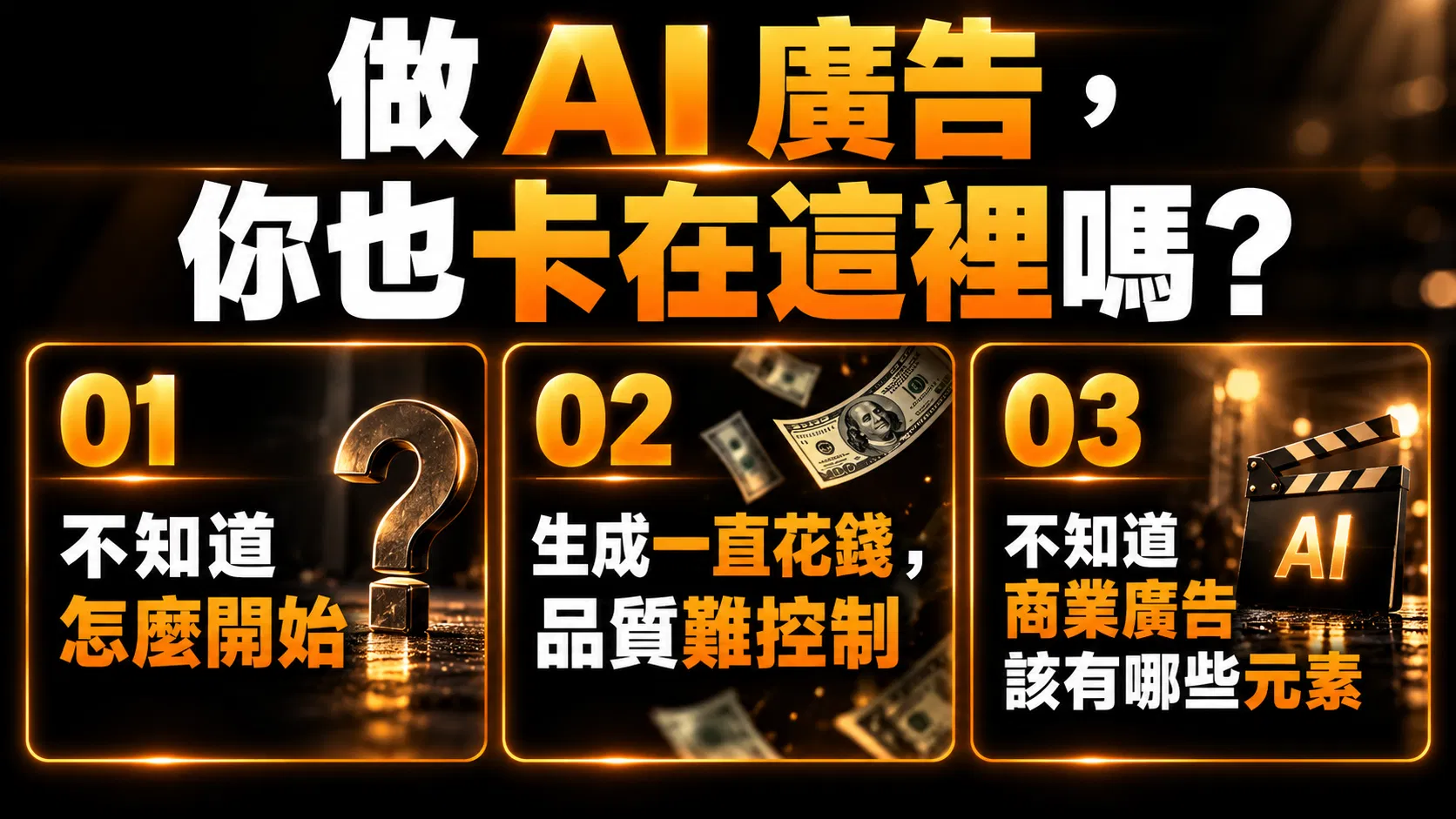 ChatGPT Image 2026年9月18日 下午03_37_18 (2).png