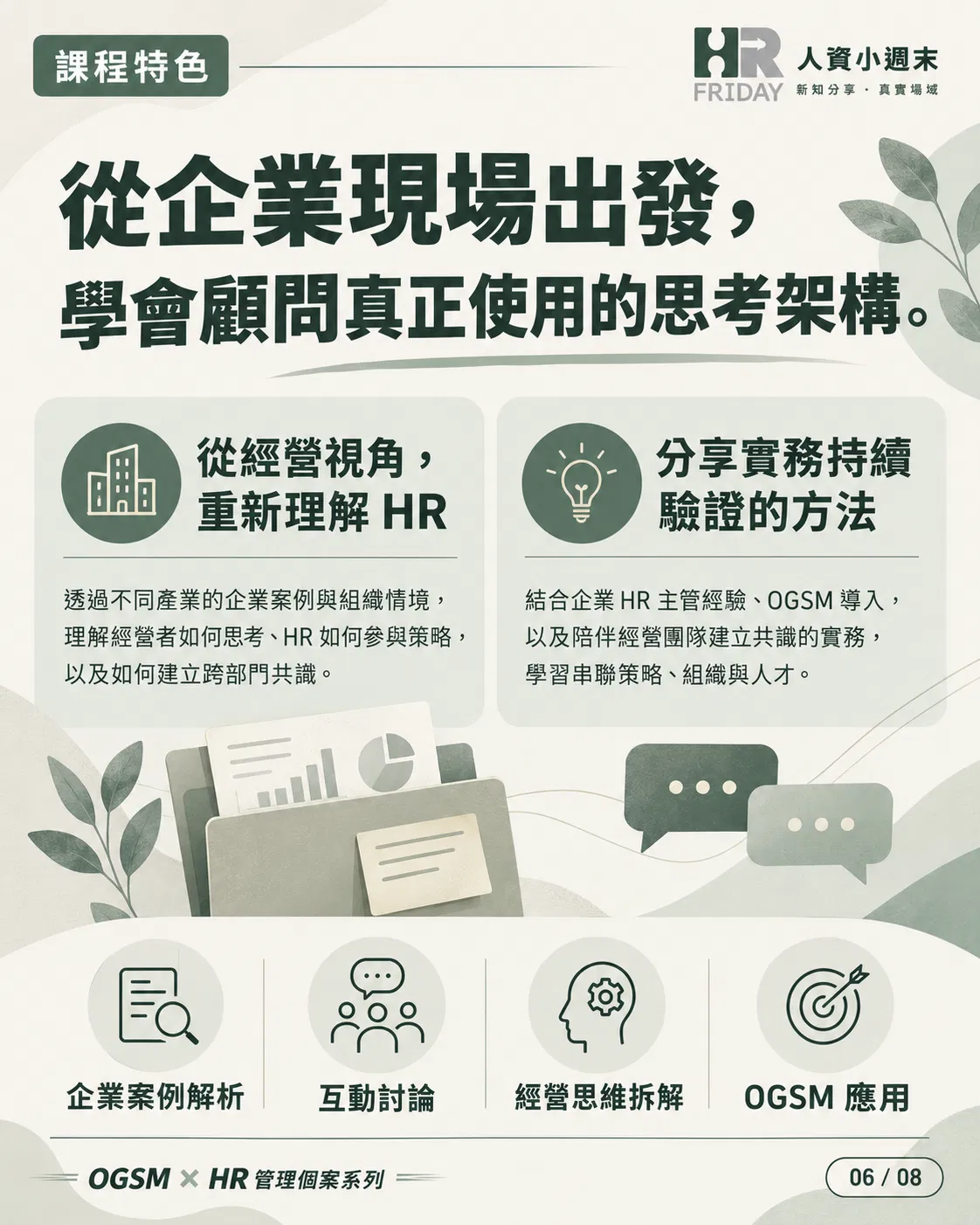 ChatGPT Image 2026年9月20日 下午11_47_32 (6).png