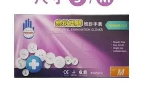Lycon 消耗品