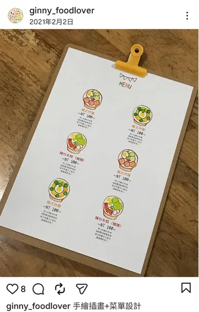 朋友用手繪插畫設計的餐廳菜單，夾在木板上的 IG 貼文截圖