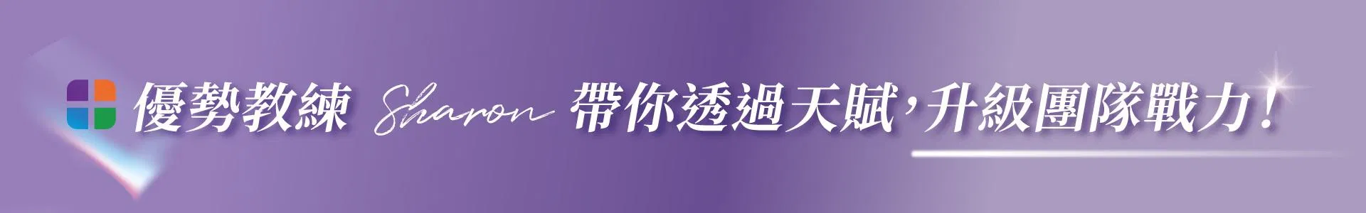 260720蓋洛普線上課_簡介圖3.jpg
