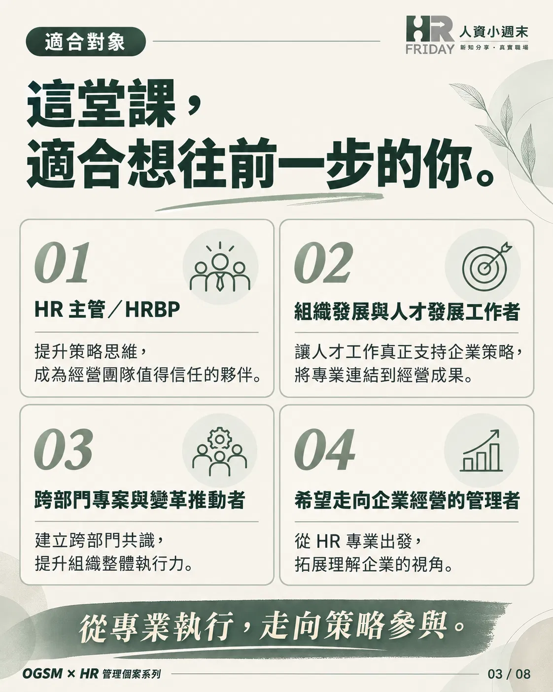 ChatGPT Image 2026年9月20日 下午11_47_32 (3).png