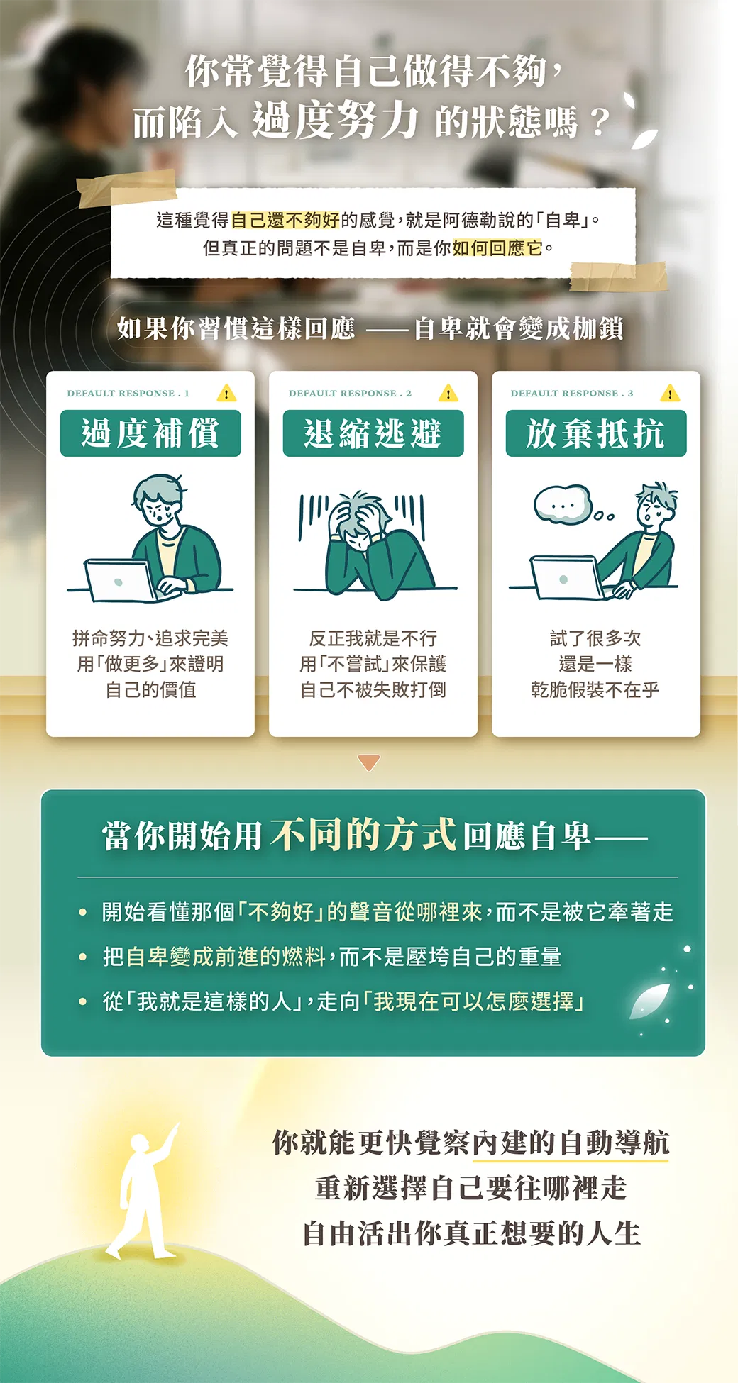 01_圖一.png