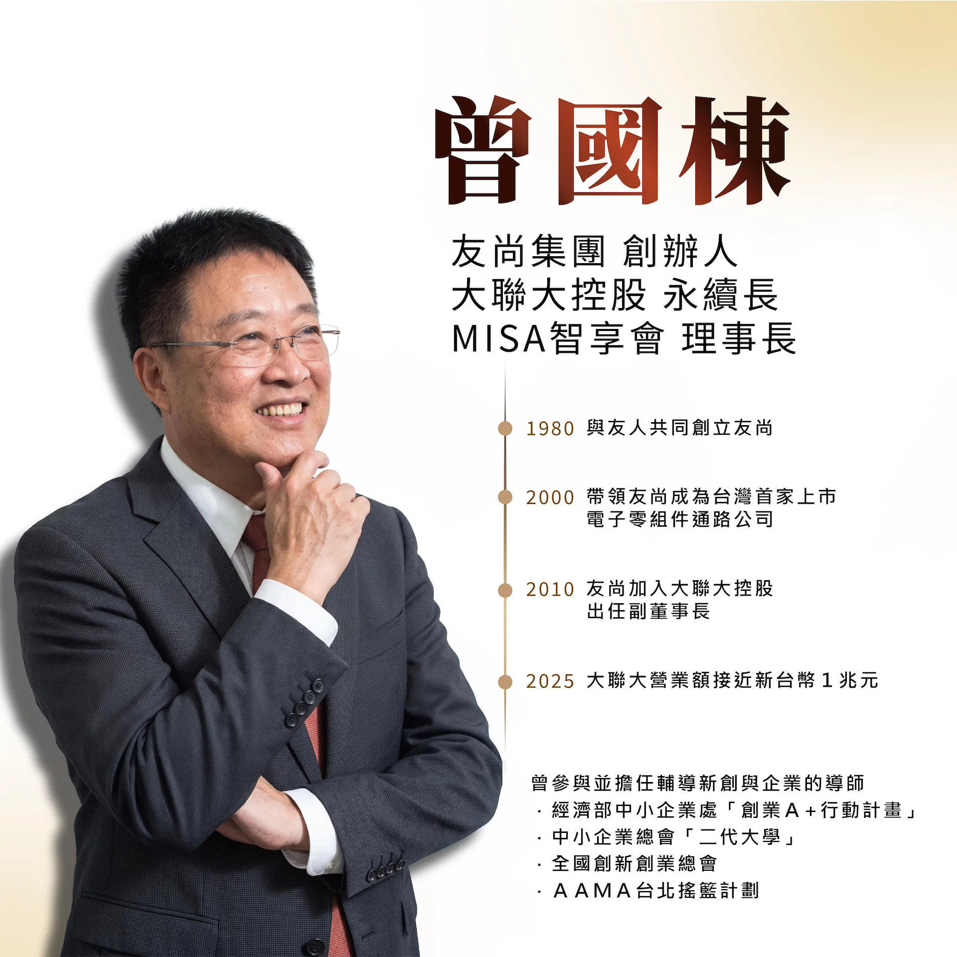 20261012_misa_課程頁-04.jpg