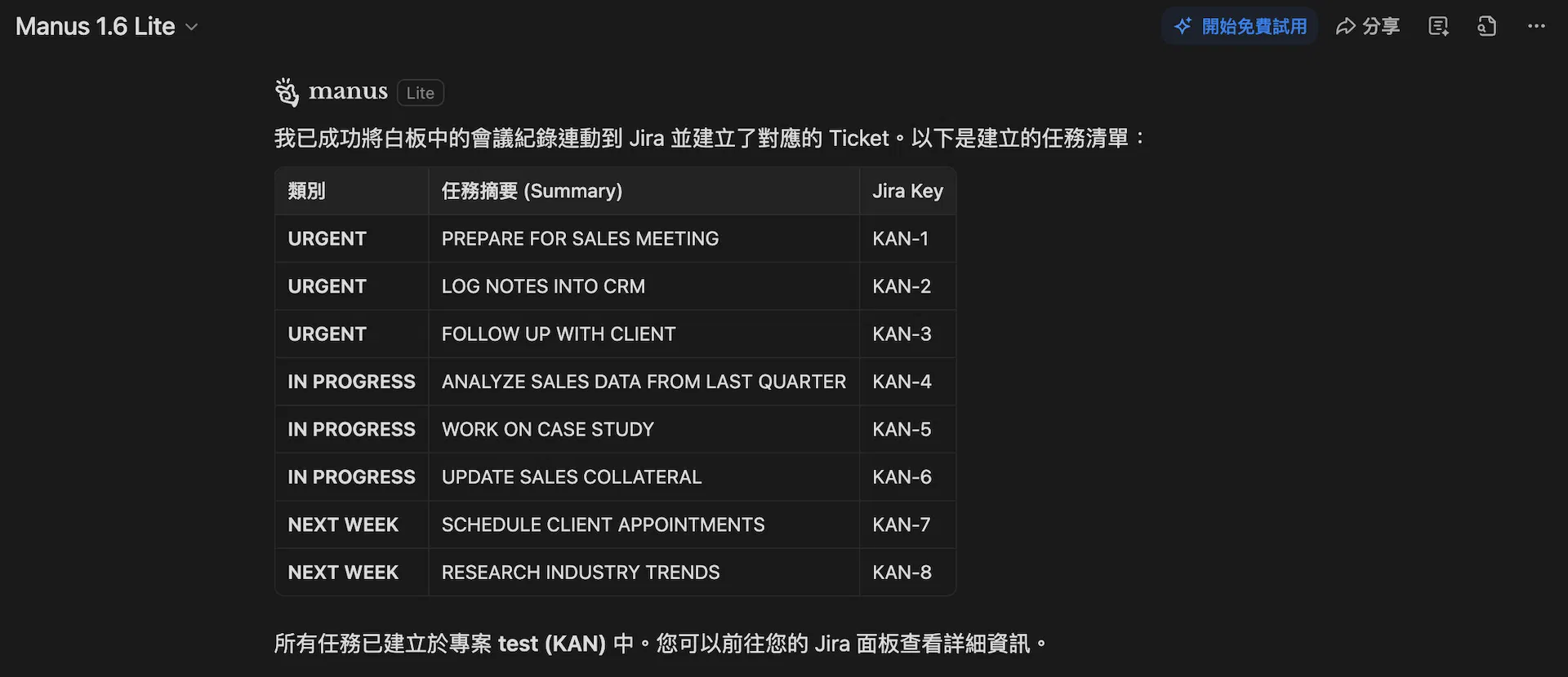 截圖 2026-05-16 凌晨12.45.39.png