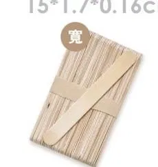 Lycon 消耗品