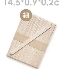 Lycon 消耗品