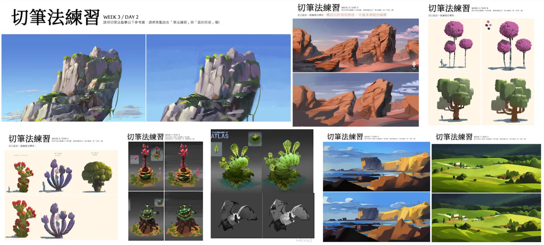 KIMU 的切筆法練習：參考網路照片，用簡化的筆觸畫岩石、植物與風景