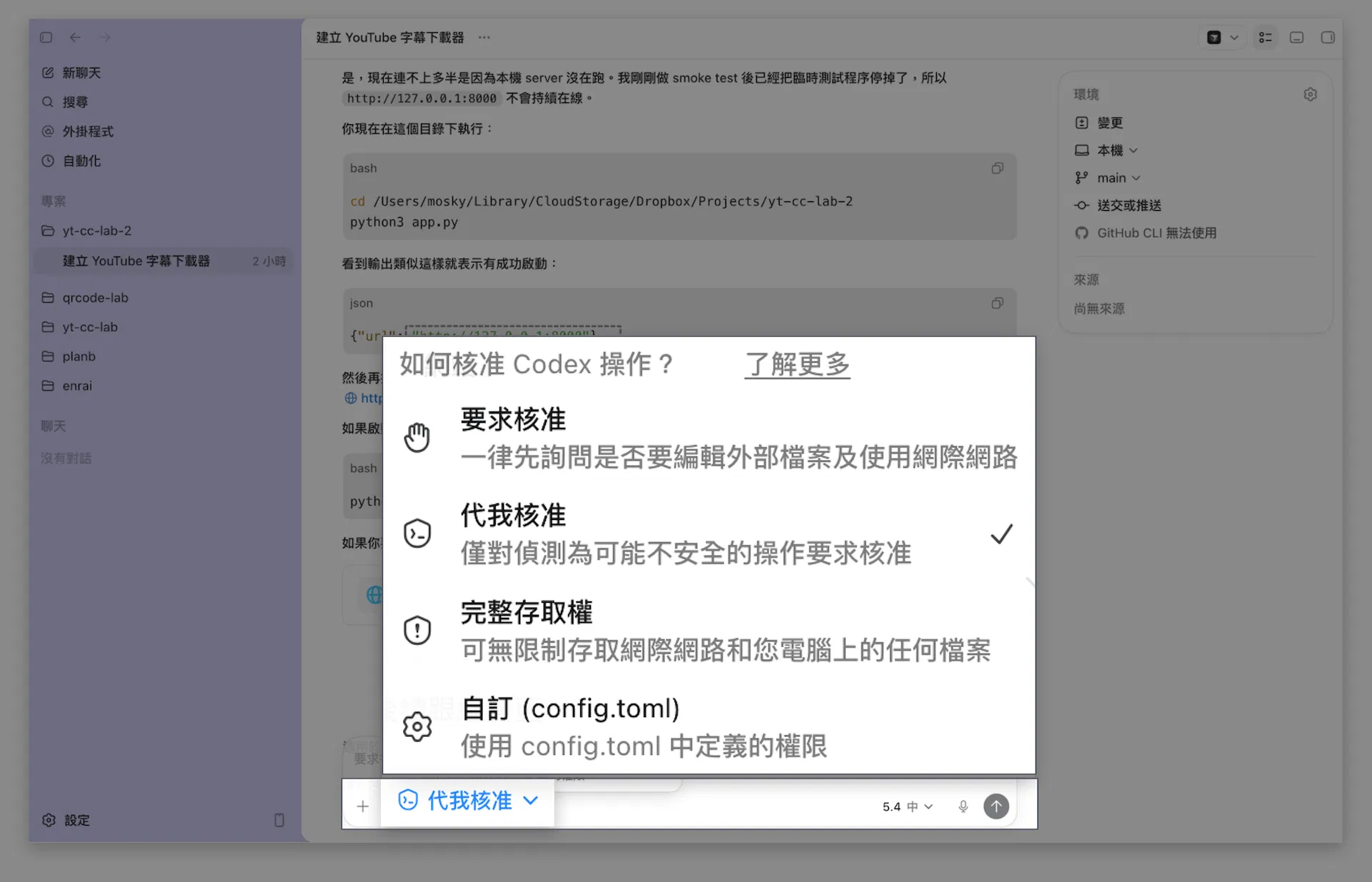 時事加碼3-7.png