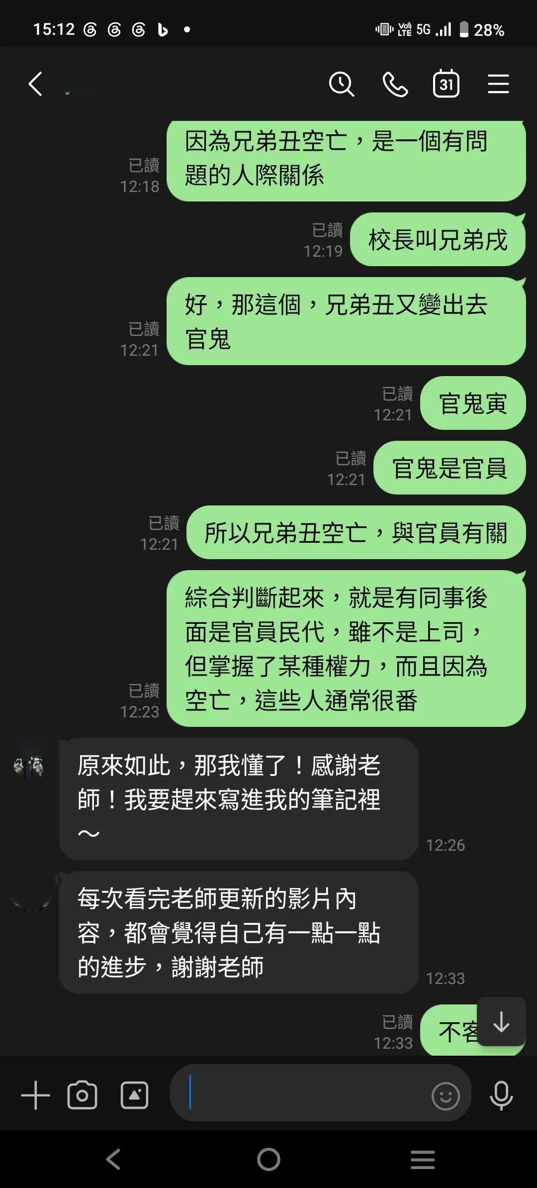 校長四.jpg