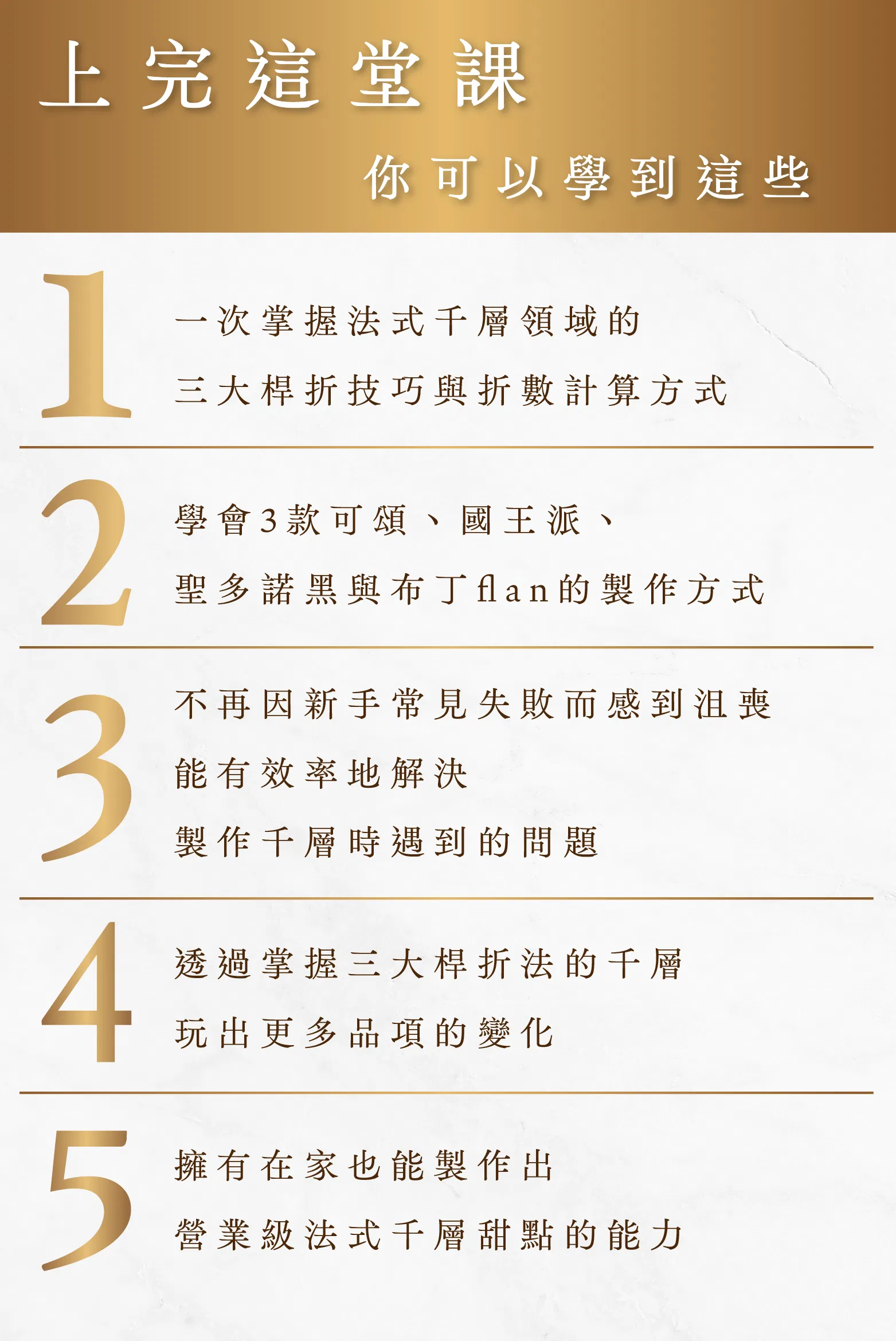 課程學習收穫