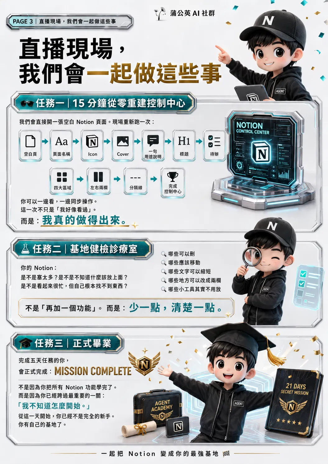 ChatGPT Image 2026年8月12日 下午09_41_42 (3).png