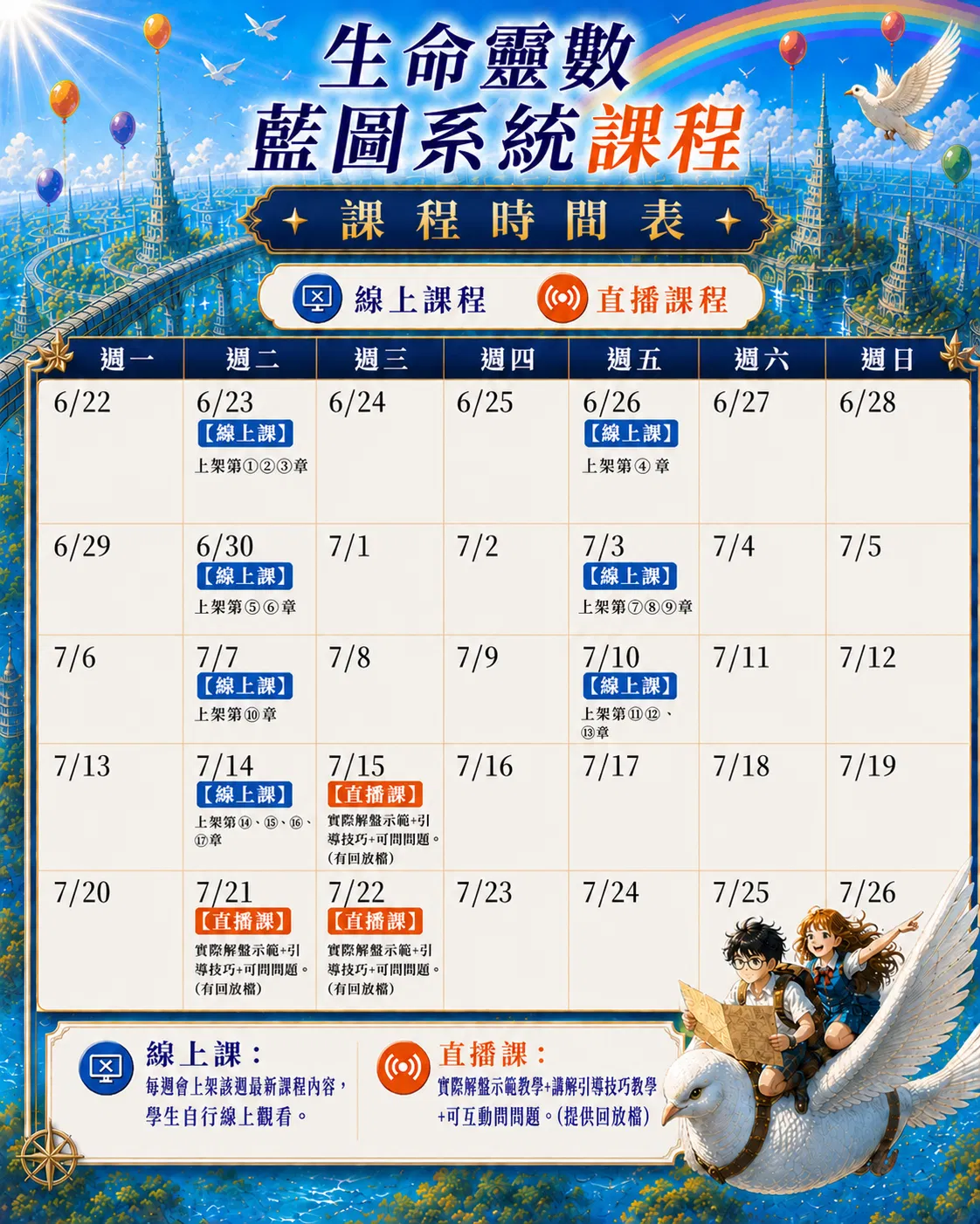 ChatGPT Image 2026年5月22日 上午08_55_39.png