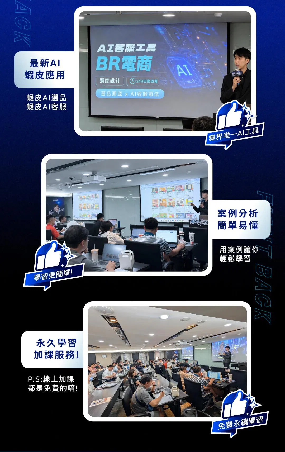 2026蝦皮AI選品計畫.jpg