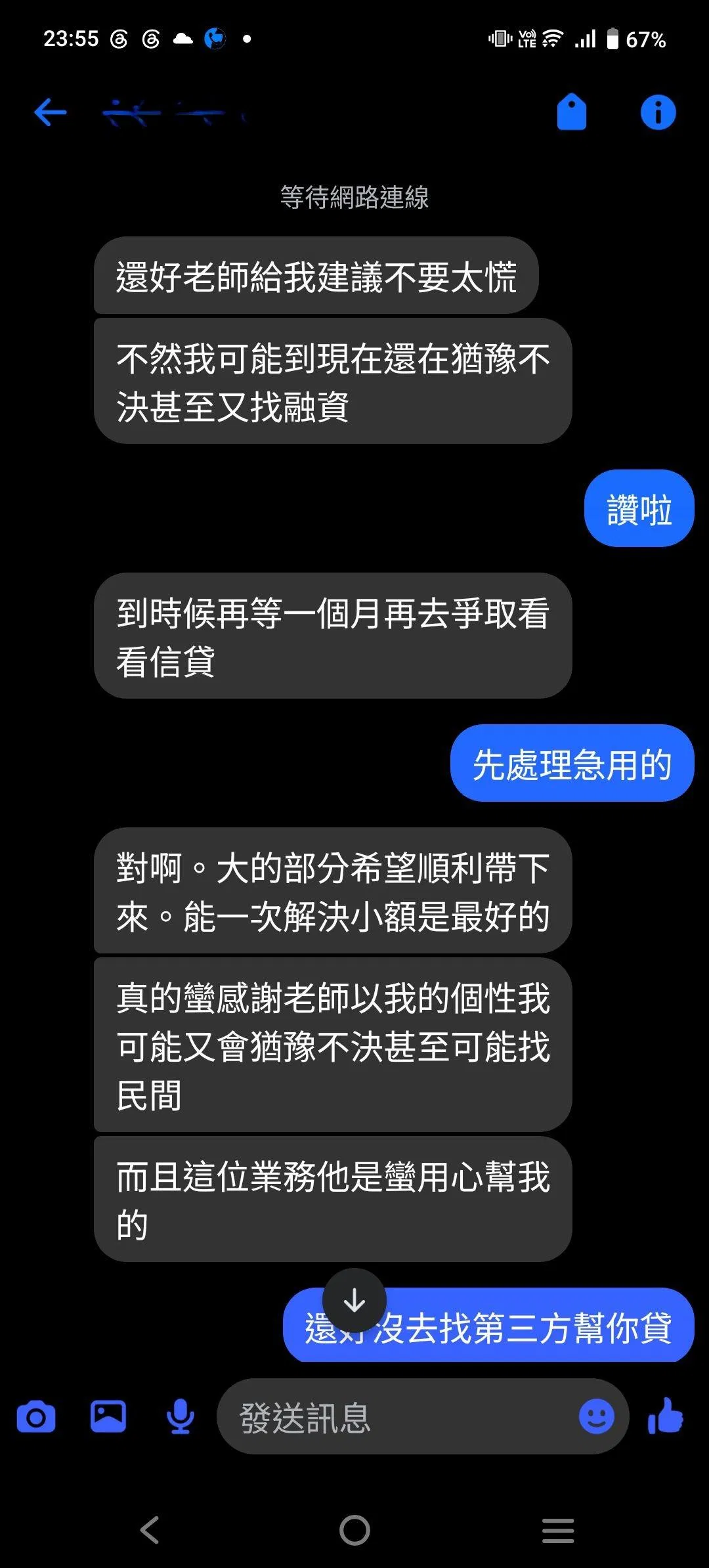 申貸五.jpg