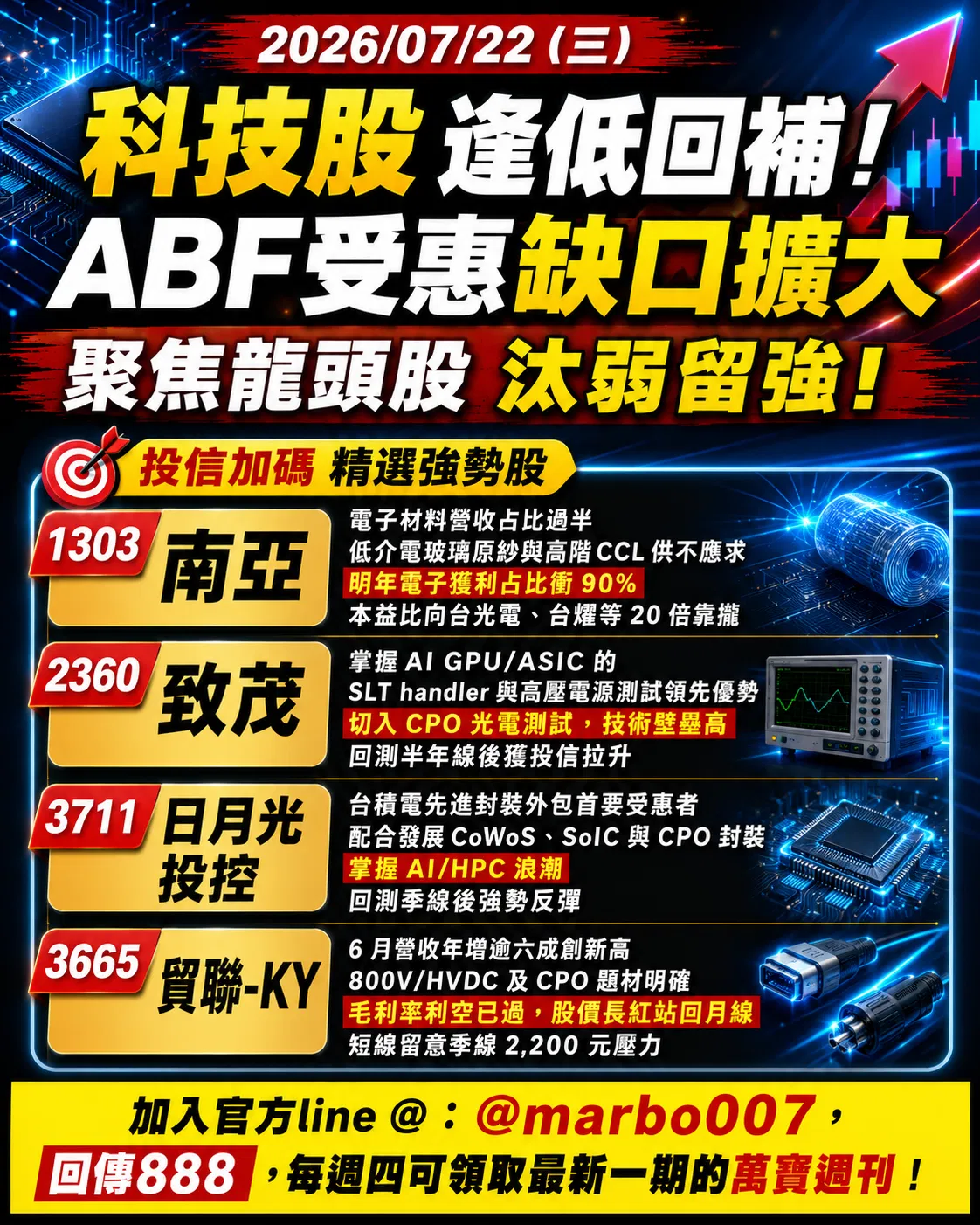 ChatGPT Image 2026年7月22日 上午09_10_36.png